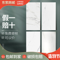 Dongpeng tile 1200x600 whole body marble literati ink YG276850 Carrara FGA270201