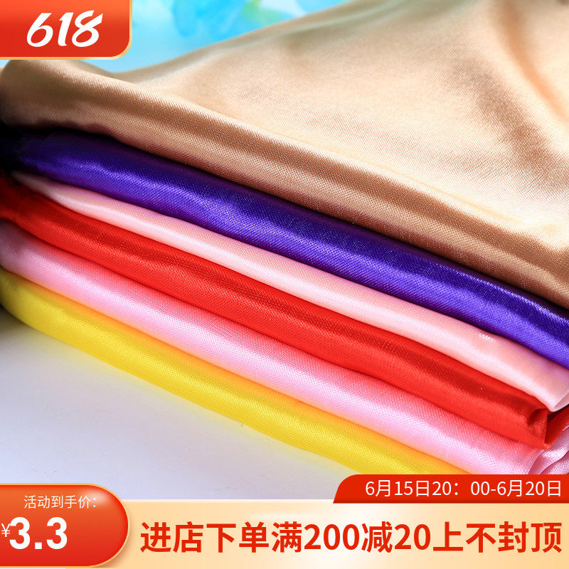 Wedding Celebration Sub-Light Ice Silk Cloth Cylinder Fabric Ice Silk Wedding Dresses Background Decoration Curtain Cloth Wedding Fabric