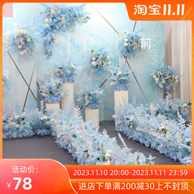 Sweet Blue Ensemble Wedding Celebration Floral Wedding Finished Flower Ttai Stage Scents of the Flowers Terrace Flowers-Taobao-Taobao