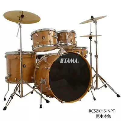 TAMA drum kit RC52KH6 limited paint jazz drum 5 colors optional to send German original imported cymbals