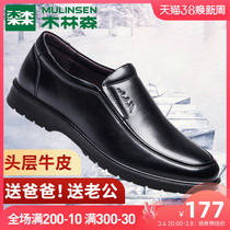 Jolinson male shoes spring and autumn male leather shoes leather business leisure and soft summer cut off dad's sandals