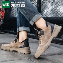 Mullinson official flagship store mens shoes 2020 Autumn new outdoor trend shoes mens sports leisure shoes