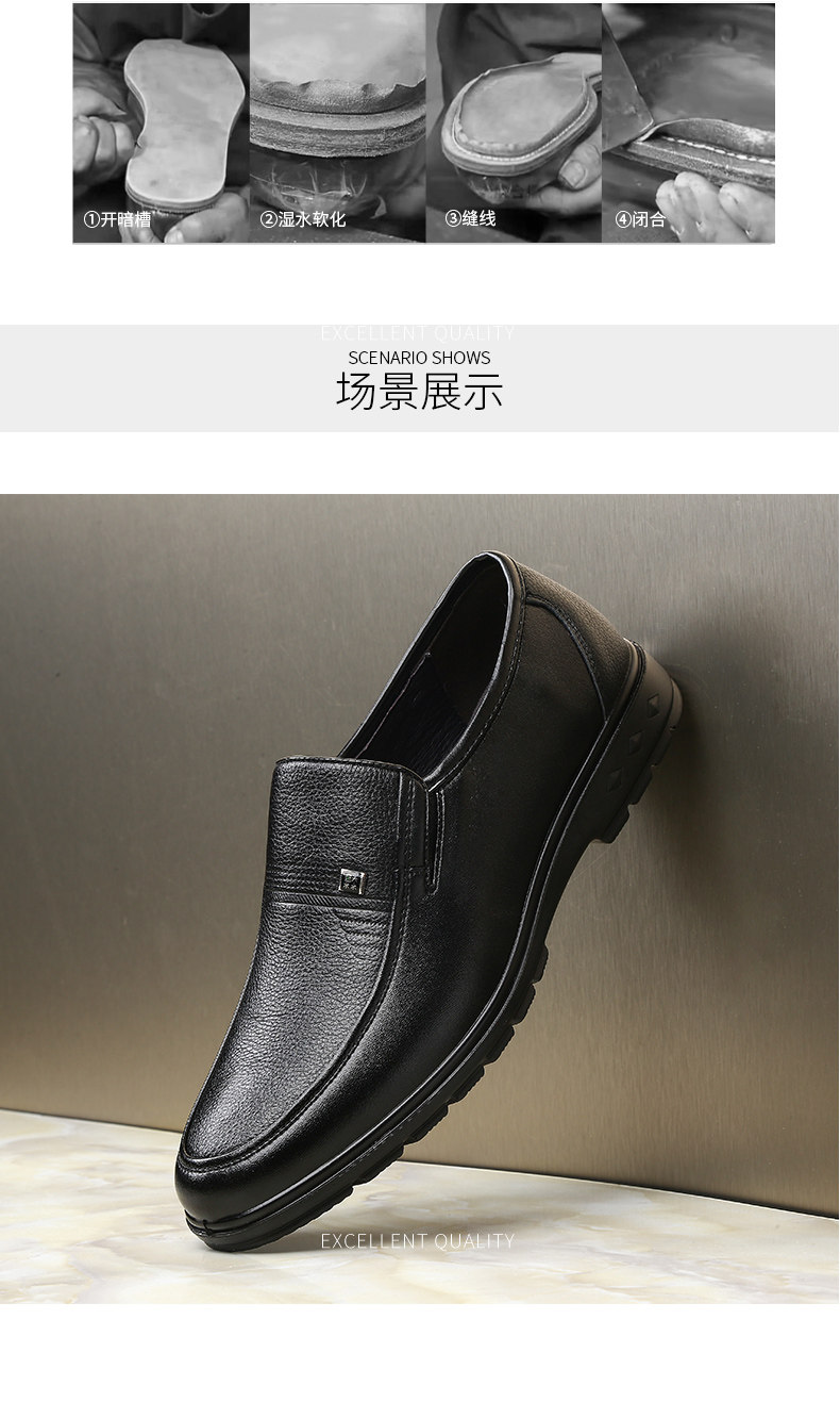 木林森 男士真皮商务休闲皮鞋 牛皮鞋面 猪皮内里 图12