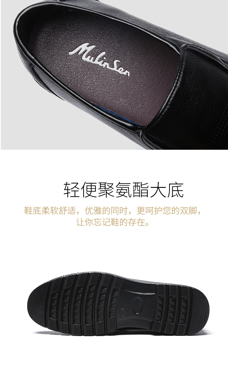 木林森 男士真皮商务休闲皮鞋 牛皮鞋面 猪皮内里 图11