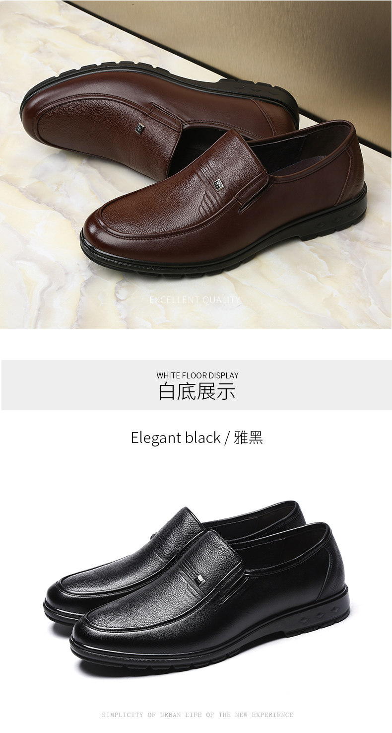 木林森 男士真皮商务休闲皮鞋 牛皮鞋面 猪皮内里 图13