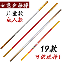 Golden hoop Rod stainless steel thickened red Rod weapon childrens toys telescopic luminous solid wood children adult performance props