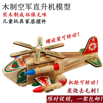Wooden helicopter aviation simulation model childrens toy boy Chinese military combat aircraft wooden ornaments