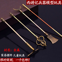 Journey to the West Tang Monk Zen stick eight ring nail rake Sun Wukong Golden hoop stick sand monk moon shovel weapon model toy ornaments