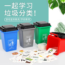 Kindergarten garbage sorting knowledge card teaching equipment childrens toys Shanghai trash can model promotion small gifts