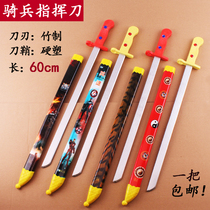 Childrens toy simulation wooden sword bamboo knife treasure knife with sheath weapon cos props cavalry command knife boy wooden