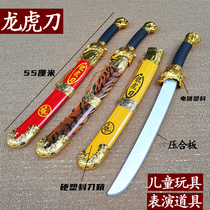 Childrens toy sword knife weapon simulation ancient wind boy sword sword sword bamboo wood drawing sword sheath performance prop knife