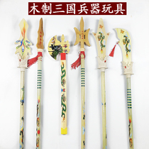 Three Kingdoms weapon model Qinglong Yanyue knife Zhao Yun gun Fang Tianhua halberd opening mountain axe childrens toy wooden sword props