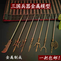 Ancient Three Kingdoms cold weapon Qinglong Yanyue knife Fangtian painting halberd eight snake spear sword alloy model hand-made ornaments
