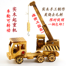 Childrens wooden toy car engineering truck crane crane crane model handmade wood products wood crafts ornaments
