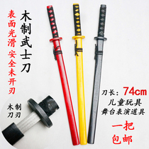 Japanese samurai toy knife childrens wooden sword boy wooden Toyo Samurai blade toy cos stage prop knife