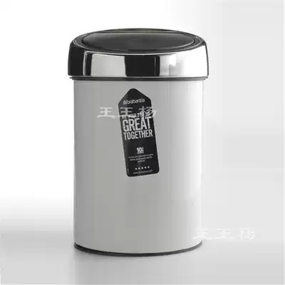 German Brabantia dressing room wall-mounted trash can 3L paper basket lid toilet home chef Press