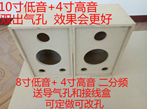6 5 inch two-way bookshelf speaker empty box 8 inch empty box 8 inch bookshelf box 10 inch 10 inch bookshelf box empty box