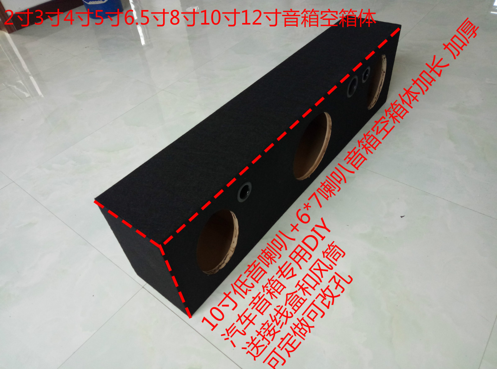 Car speaker 4 inch 5 inch 6 inch 6 5 inch 6X9 inch 10 inch car sound horn retrofit empty box test speaker