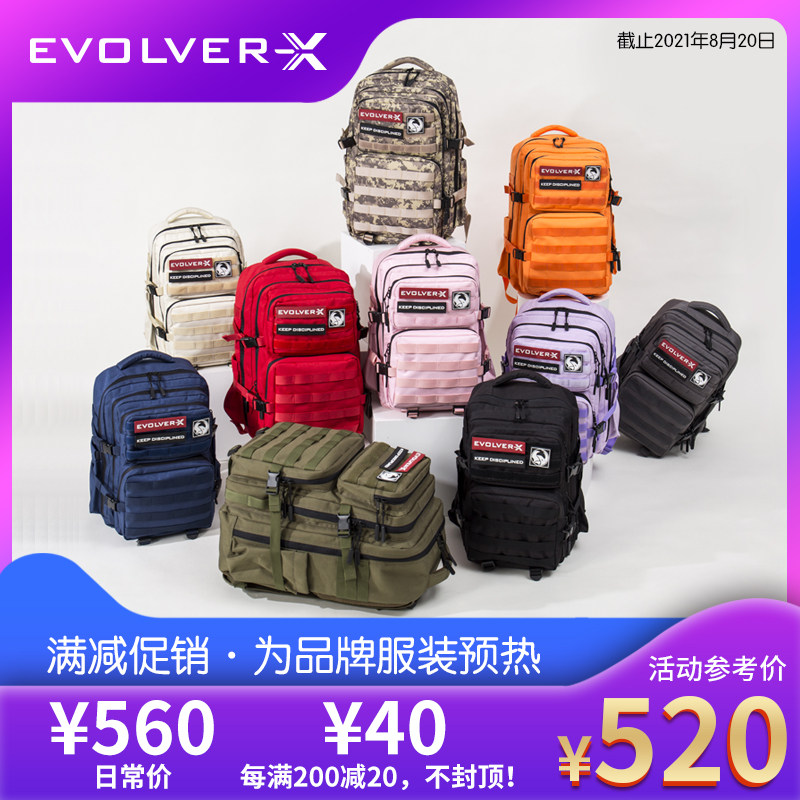 Japan trend brand EVOLVER-X large capacity fitness travel double layer rainproof comfortable decompression shoulder strap sports backpack