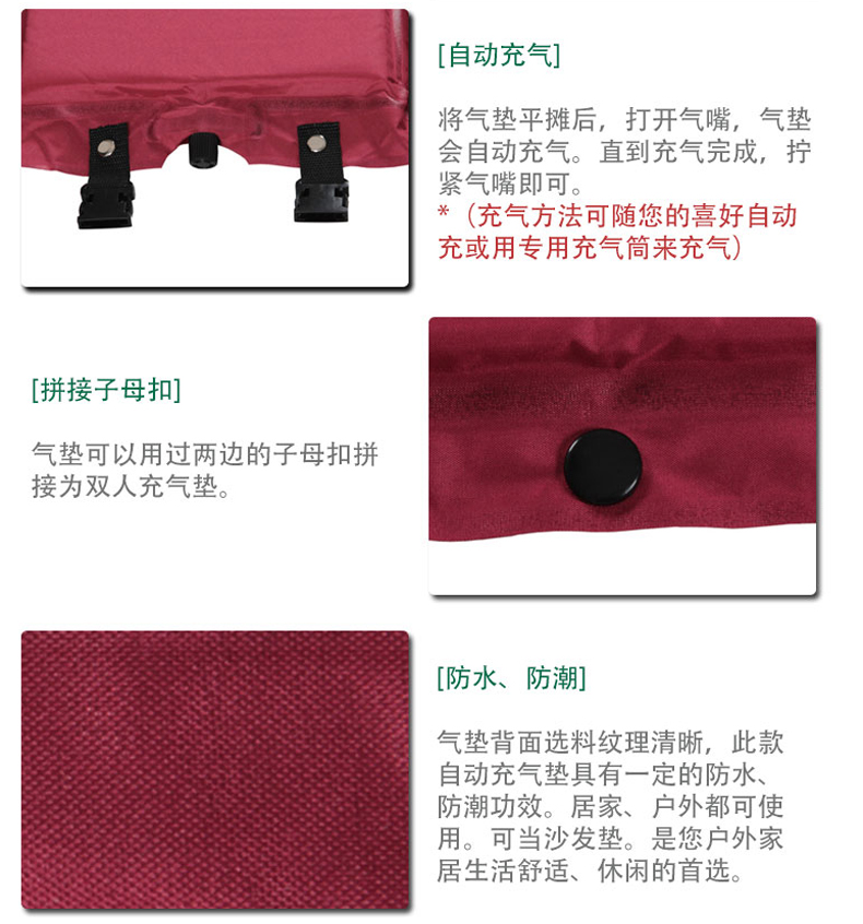 Bước cắm trại mùa xuân đệm tự động đệm chống ẩm mat cắm trại ngoài trời có thể gấp đệm bơm hơi nối C101B - Thảm chống ẩm / Mat / Gối miếng xốp lót sàn