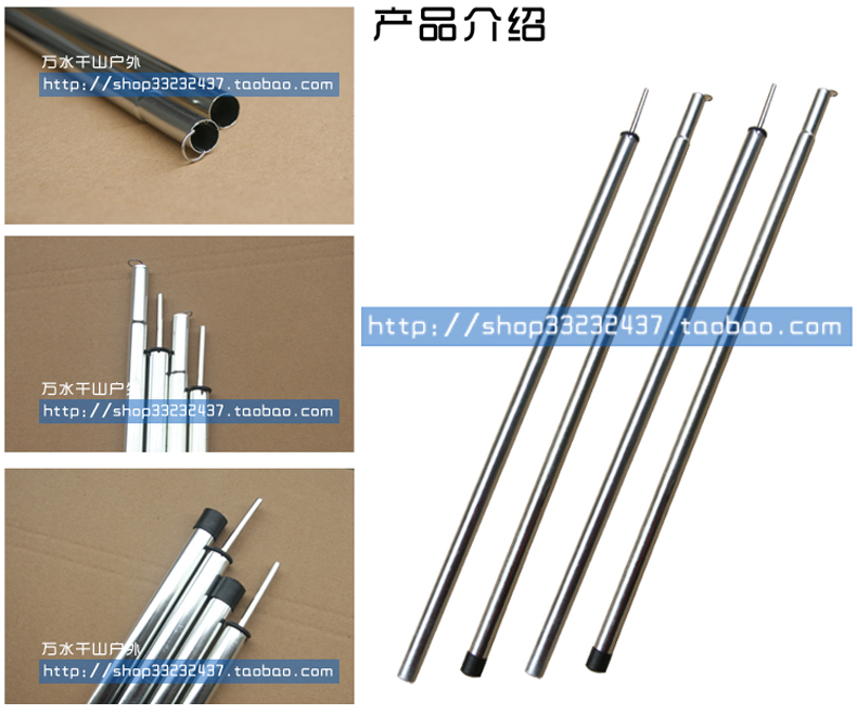 Lều ngoài trời, tiền sảnh hỗ trợ thanh lều phụ kiện, tán, cột mái hiên, cực, thanh hỗ trợ, cực đơn lều cắm trại chống mưa