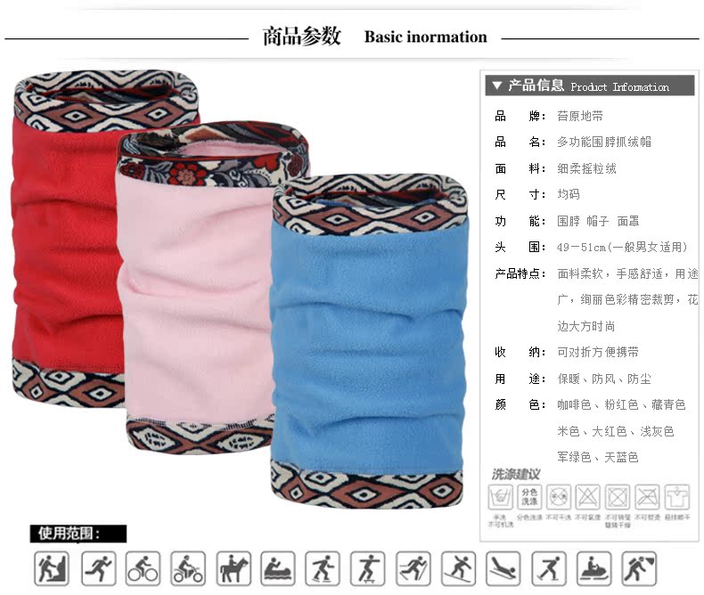Lông cừu bib cổ áo nữ ấm windproof trượt tuyết ngoài trời đi xe đạp mùa thu và mùa đông mặt nạ đeo mặt nạ cap ren cap khăn đi phượt ninja