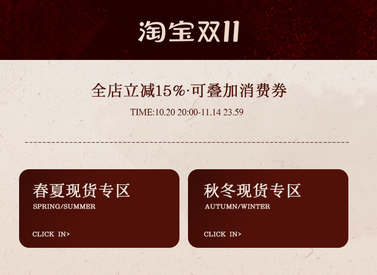 自定义 20251022