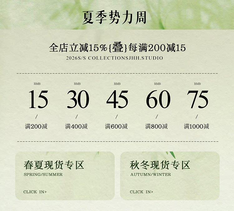 日常海报(投放勿动)