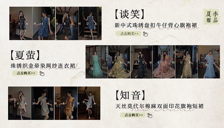 主推小banner