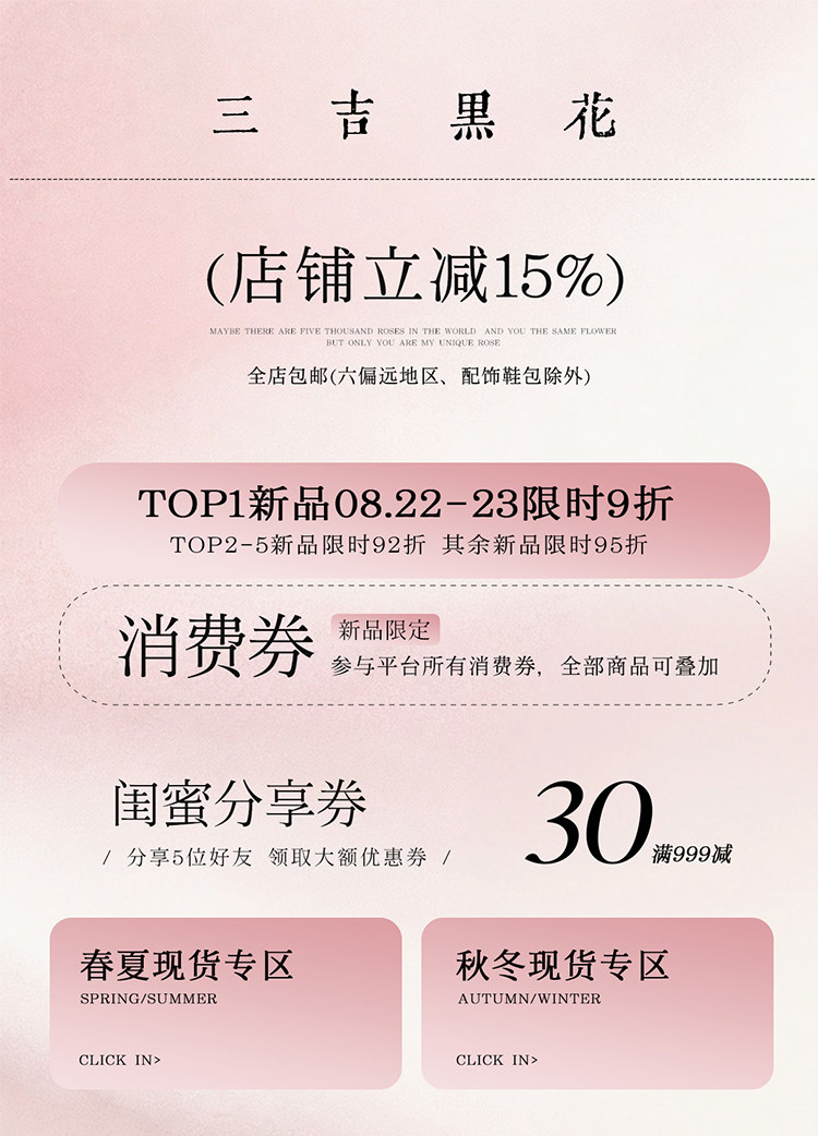 自定义 20260821