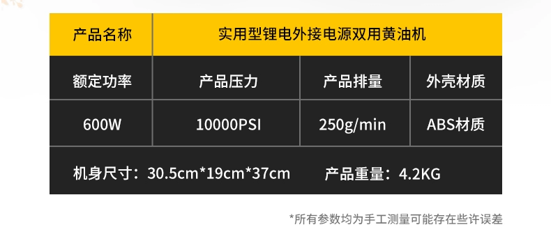 Súng bơm mỡ chạy bằng điện 24V sạc pin Lithium điện áp cao tự động bơm mỡ cho động cơ máy móc bơm mỡ bằng pin