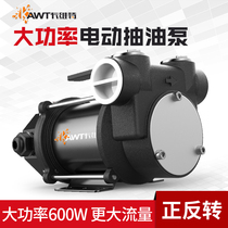 Cavit 12v2220v electric pumping pump high power diesel pumping engine large flow tanker small