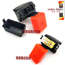 Original Chery Qiyun qq3E5 battery fuse box Positive fuse box Three-way fuse box Qiyun 2 Excellent insurance