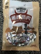 Hunan Huaihua Source Mausoleum Mausoleum in Murth Xiangxi Flesh Small Zero Vacuum Small Package Cooked Food Open Bag Eat Ready-to-eat