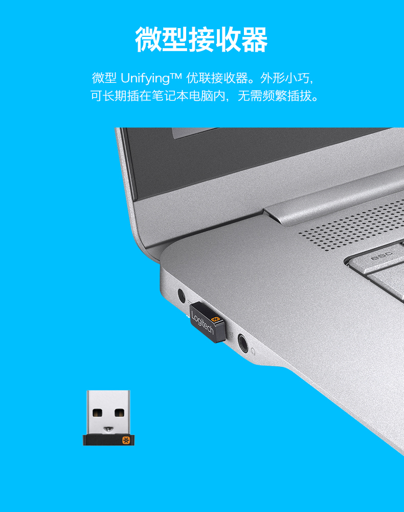 로지텍블루투스