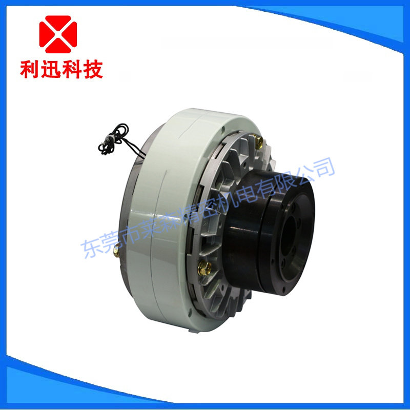 Taiwan Licun Magnetic Powder Clutch Hollow Shaft Inner Screw-up Clutch PCO series collection to replace Mitsubishi