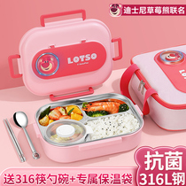 Strawberry Bear 316L stainless steel insulated lunch box Primary and middle school students special girls childrens lunchbox sub-meal kit