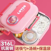 316L stainless steel insulated lunch box lunch box meal kit High primary and middle school students special sub-g female childrens canteen