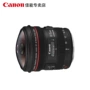 Canon Canon EF ống kính 8-15mm f 4L Fisheye USM zoom góc rộng fisheye SLR - Máy ảnh SLR lens cho sony a6000