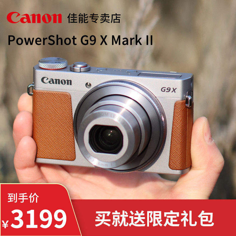 Canon PowerShot G9 X Mark II Home Travel Digital Camera HD Compact Camera