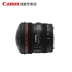 Canon Canon EF ống kính 8-15mm f 4L Fisheye USM zoom góc rộng fisheye SLR - Máy ảnh SLR lens cho sony a6000 Máy ảnh SLR