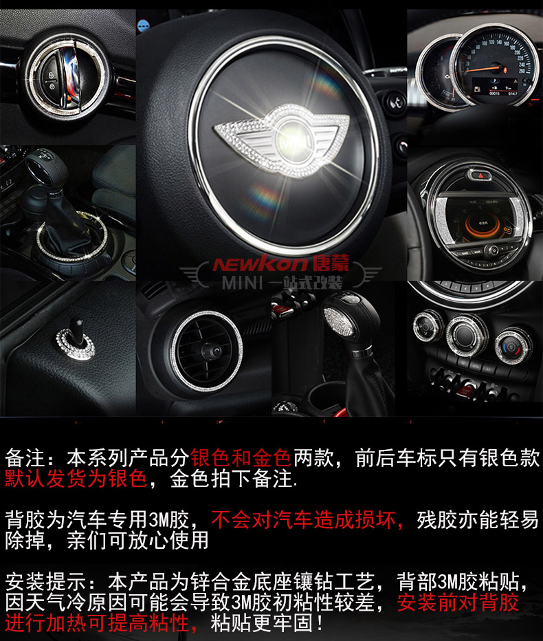 (72H寄出)BMW 寶馬迷你mini one cooper喇叭圈 2個