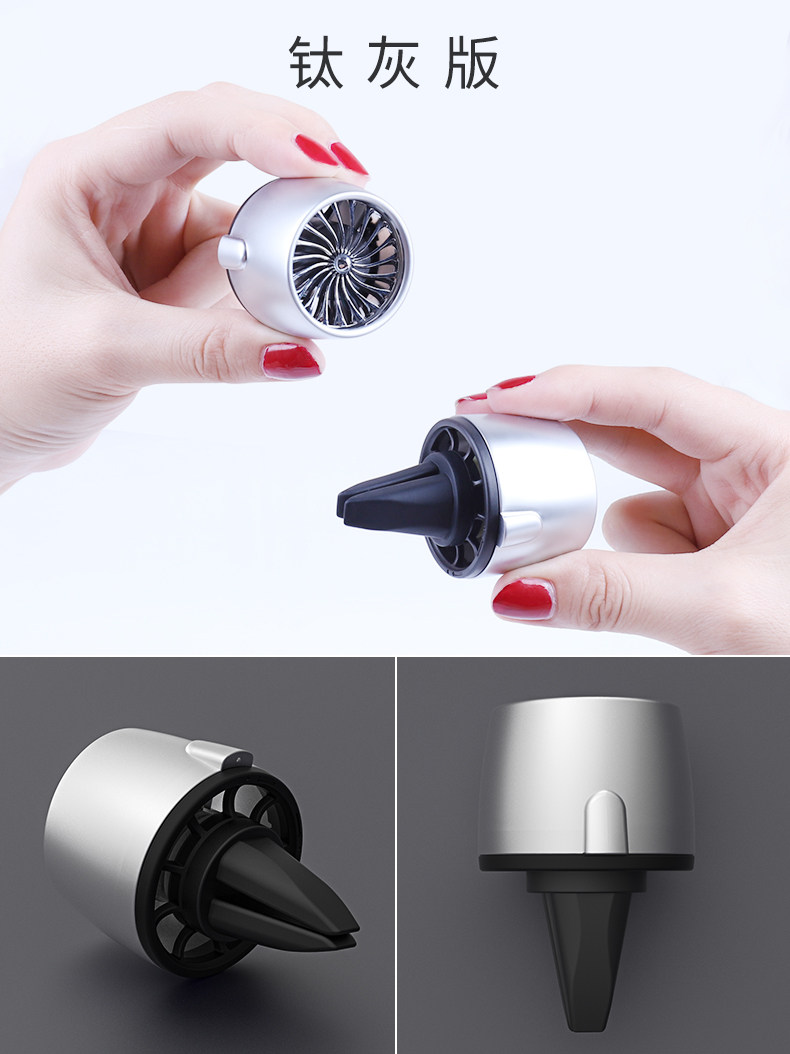 空軍二號 車載超級引擎 汽車冷氣出風口擺飾 K金紅光一件