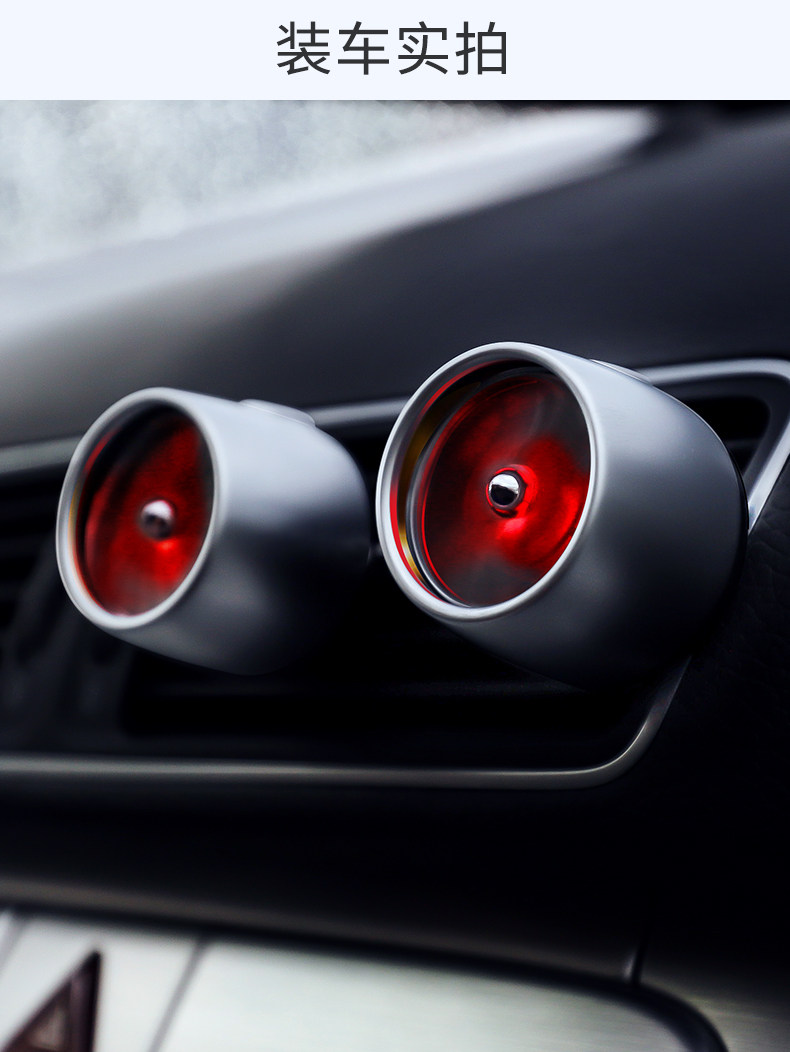 空軍二號 車載超級引擎 汽車冷氣出風口擺飾 K金紅光一件