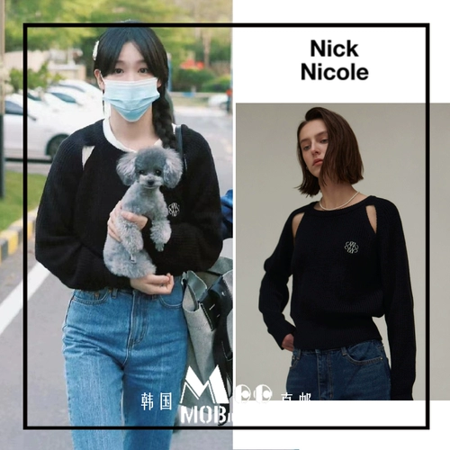 Сюй Менгджи та же модель ~ Корейский дизайнерский бренд Ник и Николь Холлоу и Тонкий вязаный свитер Кравис