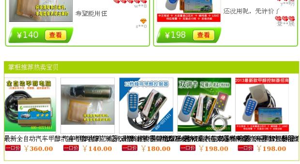 Đại lý làm sạch khí thải xe hơi bằng thép không gỉ 800 lọc mẹ methanol lọc khí đặc biệt - Sửa đổi ô tô chổi lau bụi xe ô to