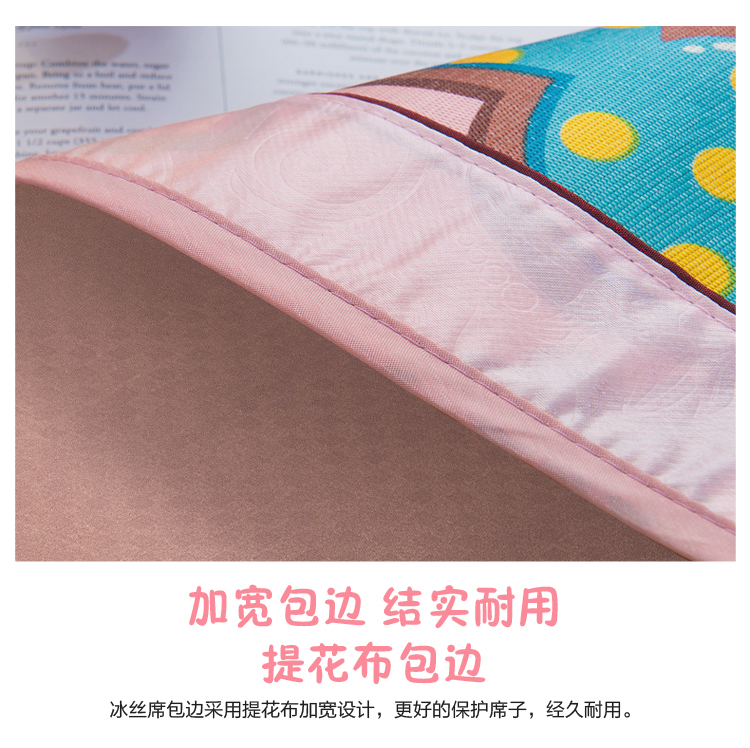 Trẻ em của băng cartoon lụa mat mat 1.2 1m sinh viên giường 1.8m Thảm lụa băng gấp đáng yêu chiết khấu 1,5 - Thảm mùa hè chiếu điều hoà muji