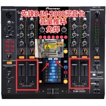 pioneer pioneer djm-2000 Mixer Fender Solder-Free Strip Push Rod Unobstructed Circuit Board