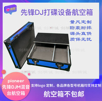 Pioneer DJ disc equipment aviation box DJM-800 850 mixer chassis professional custom disc player