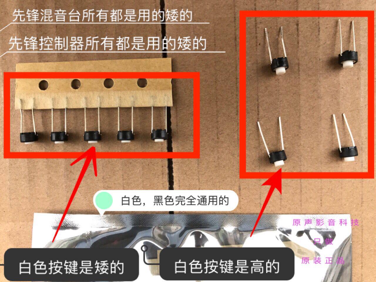 Pioneer DJ Controller cdj850 Touch button cd900 cdj－2000 900 2000nexus nxs2